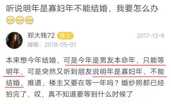 滑年的來歷是什麼？為什麼滑年又叫“寡婦年”？