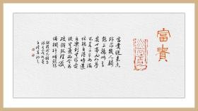 周易稱骨論命_五行稱命書_八字稱命